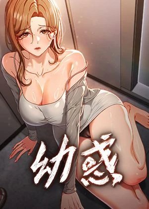 哔咔漫画免费新番上线